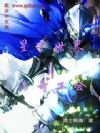 星宇世界传奇公会